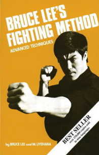 Bruce Lee's Fighting Method : Advanced Techniques 〈4〉