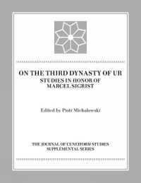 On the Third Dynasty of Ur : Studies in Honor of Marcel Sigrist (Journal of Cuneiform Studies Supplemental Series)