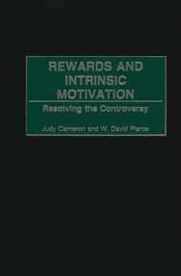 報酬と内発的動機付け<br>Rewards and Intrinsic Motivation : Resolving the Controversy