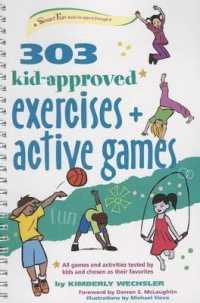 303 Kid-Approved Exercises and Active Games (Smartfun Activity Books) （SPI）