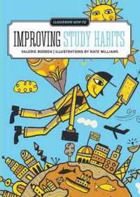 Improving Study Habits (Classroom How-to)