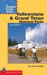 An Outdoor Family Guide to Yellowstone & Grand Teton National Parks (Outdoor Family Guides) （2ND）