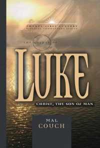 Gospel of Luke, the