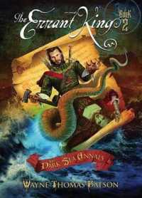 The Errant King (Dark Sea Annals)