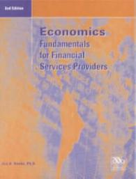 金融業者のための経済学（第２版）<br>Economics : Fundamentals for Financial Services Providers （2ND）