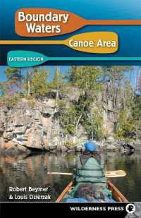 Boundary Waters Canoe Area: Eastern Region （5TH）