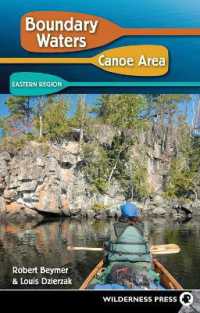 Boundary Waters Canoe Area: Eastern Region （5TH）