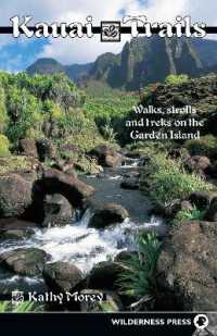 Kauai Trails : Walks strolls and treks on the Garden Island （3RD）