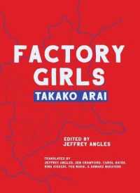 Factory Girls