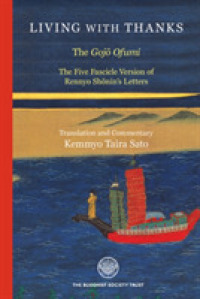 Living with Thanks: the Gojo Ofumi : The Five Fascicle Version of Rennyo Shonin's Letters -- Hardback