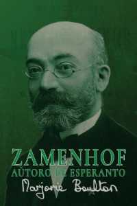 Zamenhof, Autoro de Esperanto