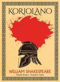 Koriolano