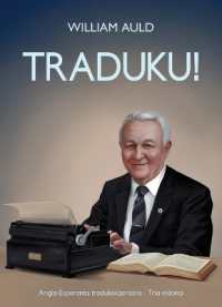 Traduku! （3RD）