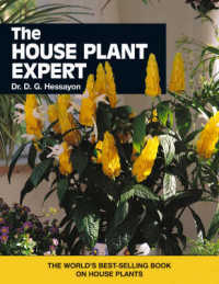 The House Plant Expert (Expert Series) （Subsequent）