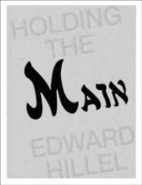 Edward Hillel (Bilingual edition) : Holding the Main • Tendre La Main