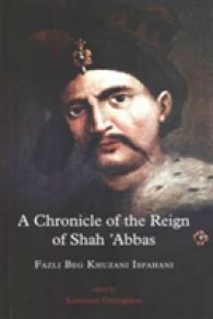 A Chronicle of the Reign of Shah 'Abbas (Gibb Memorial Trust Persian Studies)