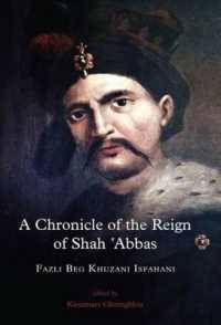 A Chronicle of the Reign of Shah 'Abbas (Gibb Memorial Trust Persian Studies)