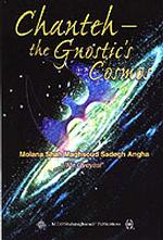 Chanteh: the Gnostic's Cosmos