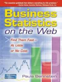 オンライン上の経営統計：発見・活用ガイド<br>Business Statistics on the Web : Find Them Fast-At Little or No Cost