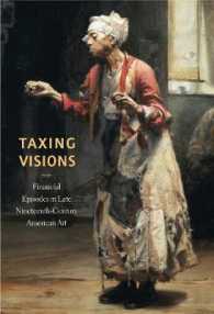 １９世紀アメリカ絵画に見る金融の主題<br>Taxing Visions : Financial Episodes in Late Nineteenth-Century American Art