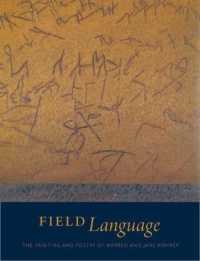 Field Language : The Painting and Poetry of Warren and Jane Rohrer