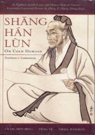 Shang Han Lun : On Cold Damage