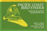 Pacific Coast Bird Finder : Identifying Common Birds Along the Pacific Coast (Nature Study Guides) （2ND）