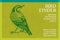 Bird Finder : Identifying Common Birds of Eastern North America (Nature Study Guides) （2ND）