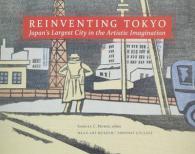 Reinventing Tokyo : Japan's Largest City in the Artistic Imagination