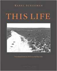 This Life : A Novel