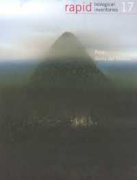 Perú: Sierra del Divisor : Rapid Biological Inventories: 17 (Rapid Biological and Social Inventories)