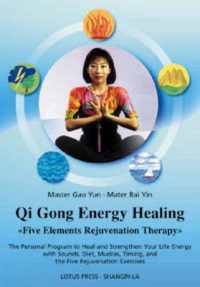 Qi Gong Energy Healing : Five Elements Rejuvenation Therapy