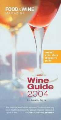 Food & Wine Magazine's Wine Guide (Food & Wine Wine Guide) （2004）