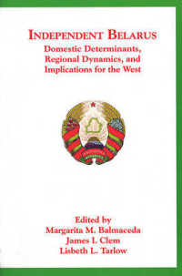 独立国家ベラルーシ<br>Independent Belarus : Domestic Determinants, Regional Dynamics, and Implications for the West