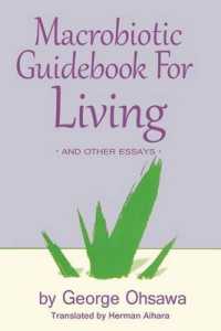 Macrobiotic Guidebook for Living （2ND）