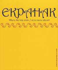 Ekpahak : Where the Tide Ends/Où la Marée Aboutit