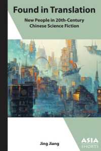 Found in Translation - 'New People' in Twentieth-Century Chinese Science Fiction