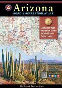 Benchmark Arizona Road & Recreation Atlas (Benchmark Road & Recreation Atlas) （10TH）