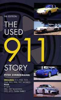 The Used 911 Story （9TH）