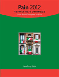 Pain 2012 Refresher Courses : 14th World Congress on Pain （1ST）