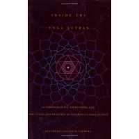 Inside the Yoga Sutras : A Complete Sourcebook for the Study and Practice of Patanjalis Yoga Sutras