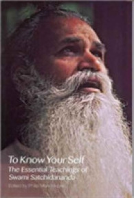 To Know Yourself : The Essential Teachings of Swami Satchidananda, Second Edition