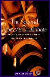The Second Umayyad Caliphate : The Articulation of Caliphal Legitimacy in al-Andalus (Harvard Middle Eastern Monographs)