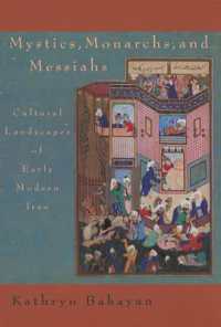 Mystics, Monarchs, and Messiahs : Cultural Landscapes of Early Modern Iran (Harvard Middle Eastern Monographs)