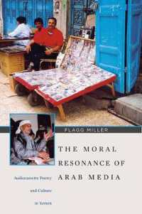The Moral Resonance of Arab Media : Audiocassette Poetry and Culture in Yemen (Harvard Middle Eastern Monographs)
