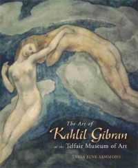 The Art of Kahlil Gibran at Telfair Museums