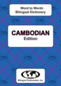 English-Cambodian & Cambodian-English Word-to-Word Dictionary