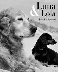 Luna & Lola （SLP）