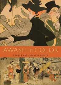 日仏の版画<br>Awash in Color : French and Japanese Prints
