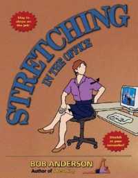 Stretching in the Office